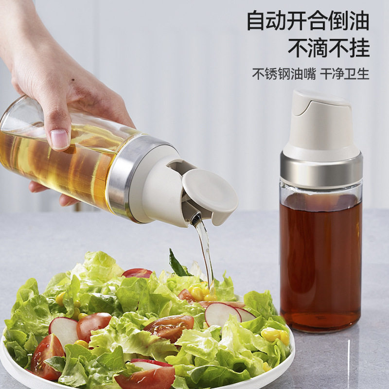迷你自动开合调味瓶多用