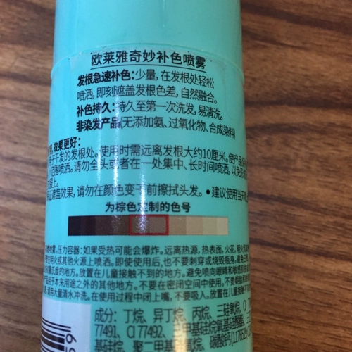 L'Oreal, смывающийся быстрый спрей подходит для седых волос, восстановление цвета, 75 мл