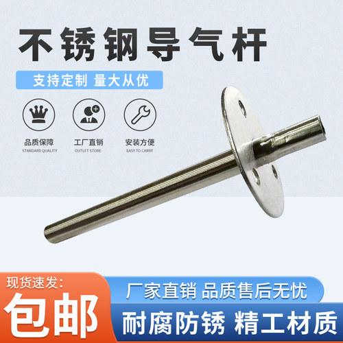 压差表导气杆304不锈钢取压嘴
