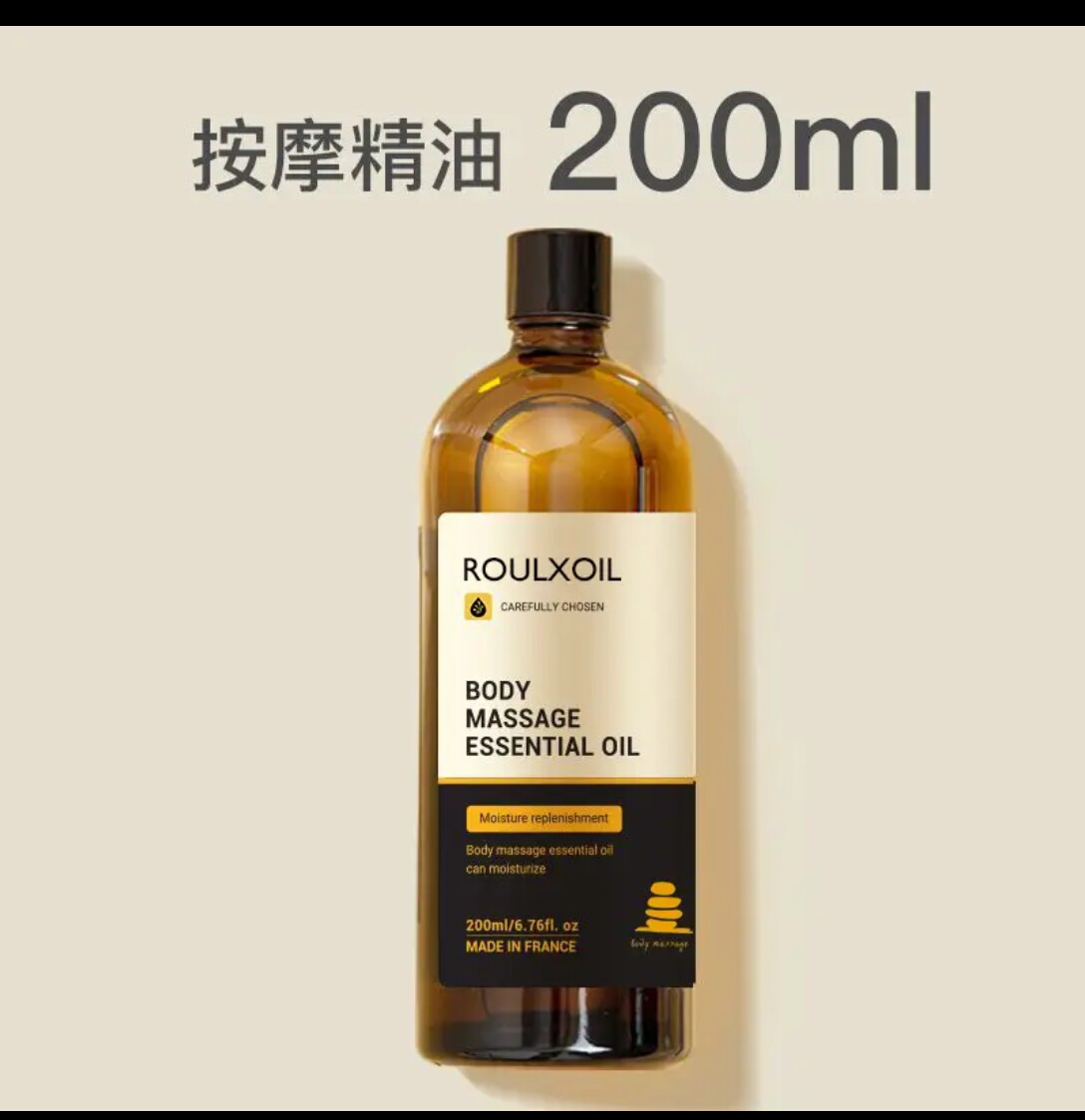薰衣草按摩精油舒爽薰衣草
