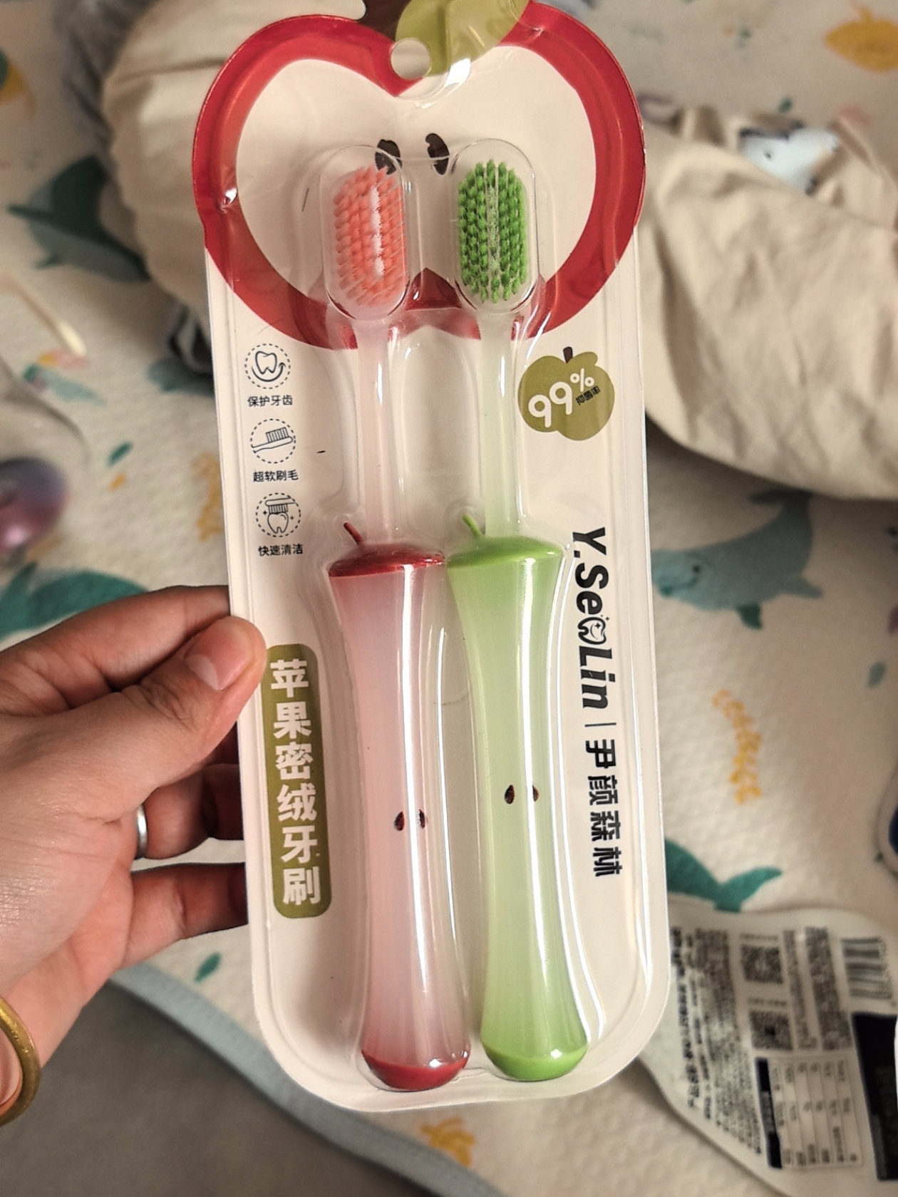 2只装  萌物牙刷 明星同款ins好物 学生礼物