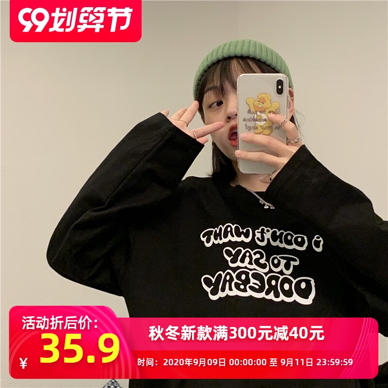 红续原宿风oversize宽松韩版字母2020秋装纯棉薄款长袖T恤卫衣女