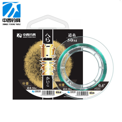 进口竞技黑坑中西钓线