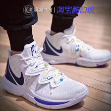 nike kyrie 5欧文5笑脸曼巴篮球鞋1