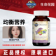 美国Gardenoflife雀巢生命花园女性复合维生素矿物质30粒有机多维