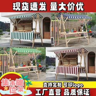 集市摊位展示架促销价市集木质顶棚货架折叠木架夜市摆摊移动货架