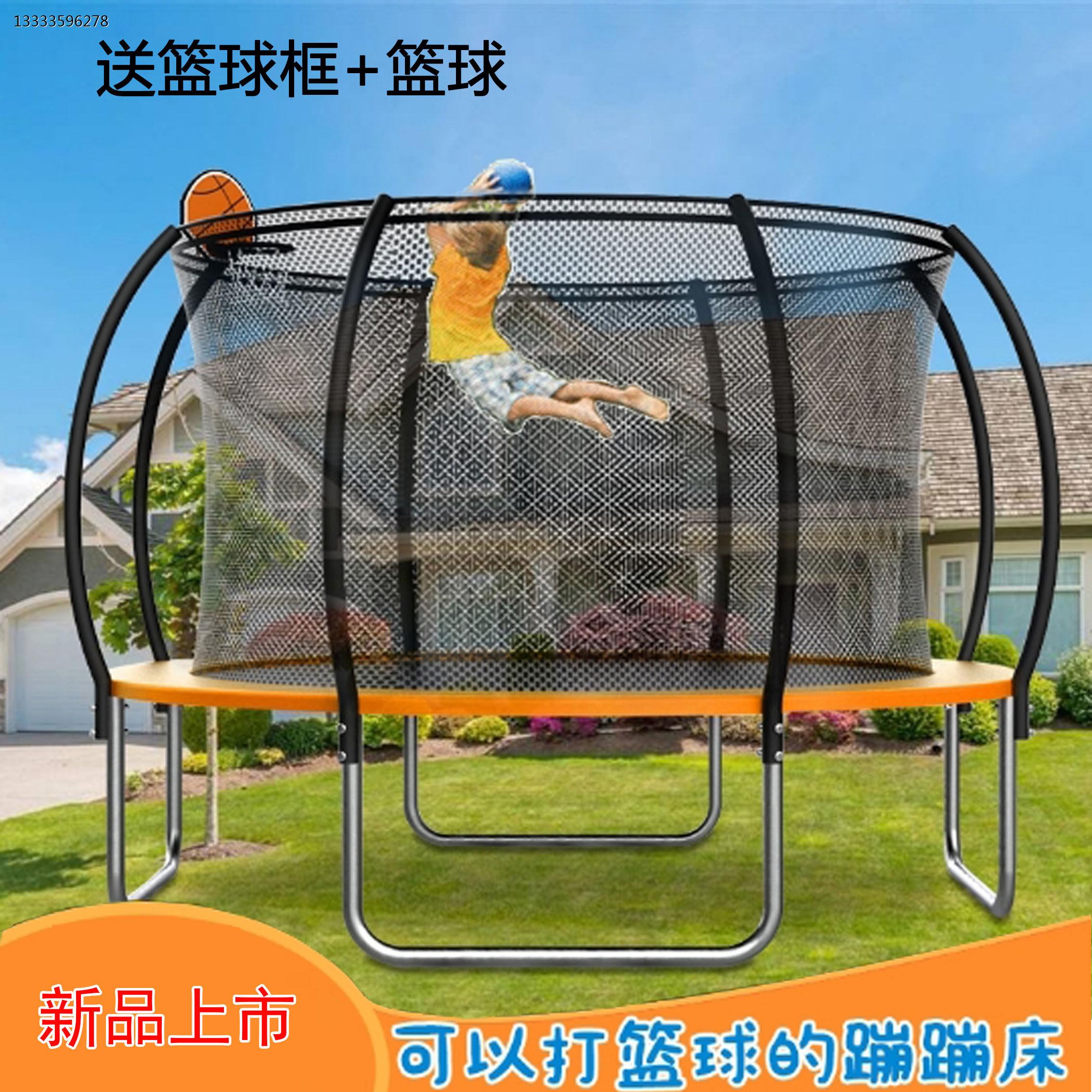 蹦蹦床儿童室内户外广场