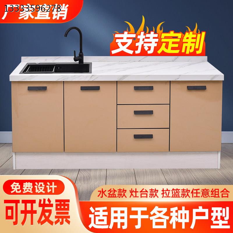 简易整体橱柜大理石水槽
