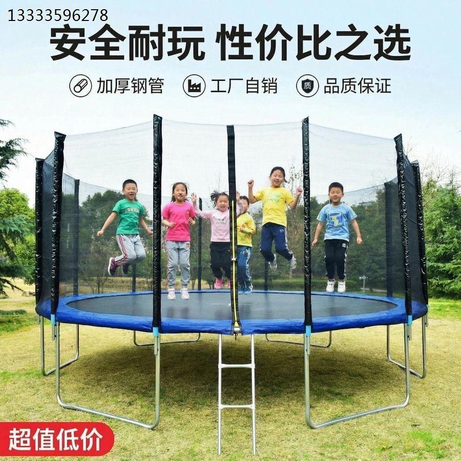 儿童蹦蹦床家用室内跳跳床带护网大型户外成人蹦床商用弹跳床室外