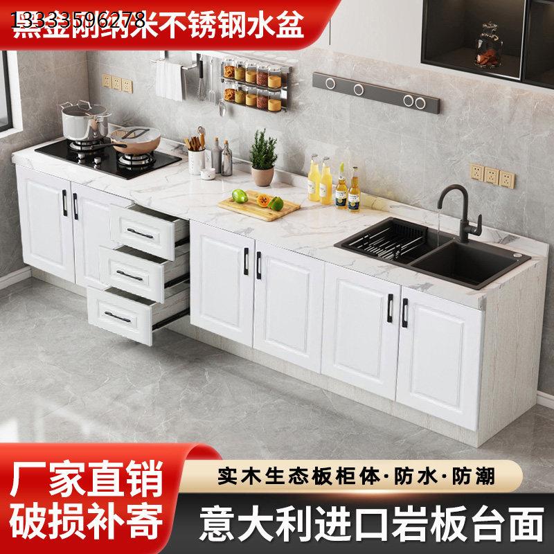 大理石岩板橱柜灶台柜整