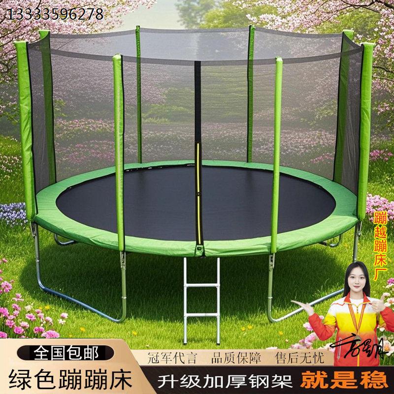 新款绿色蹦蹦床儿童彩色