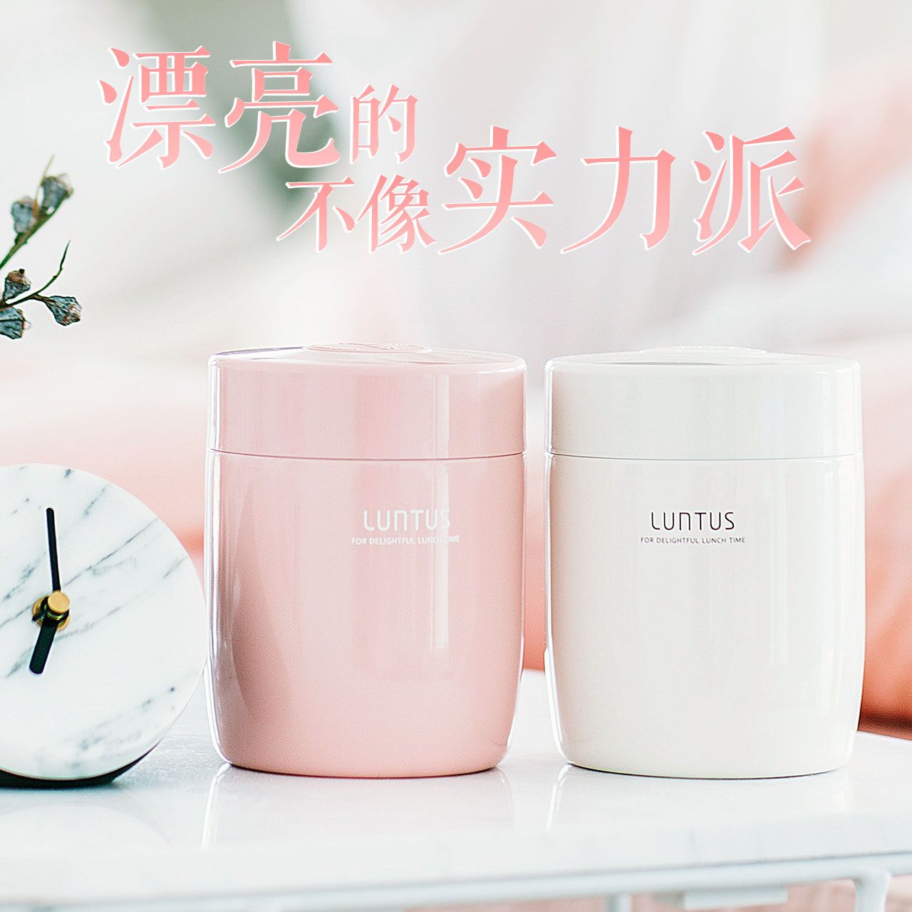 日本asvel闷烧杯便携保温婴儿