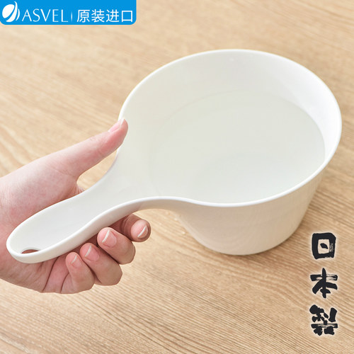 日本asvel水瓢长柄加厚舀水勺