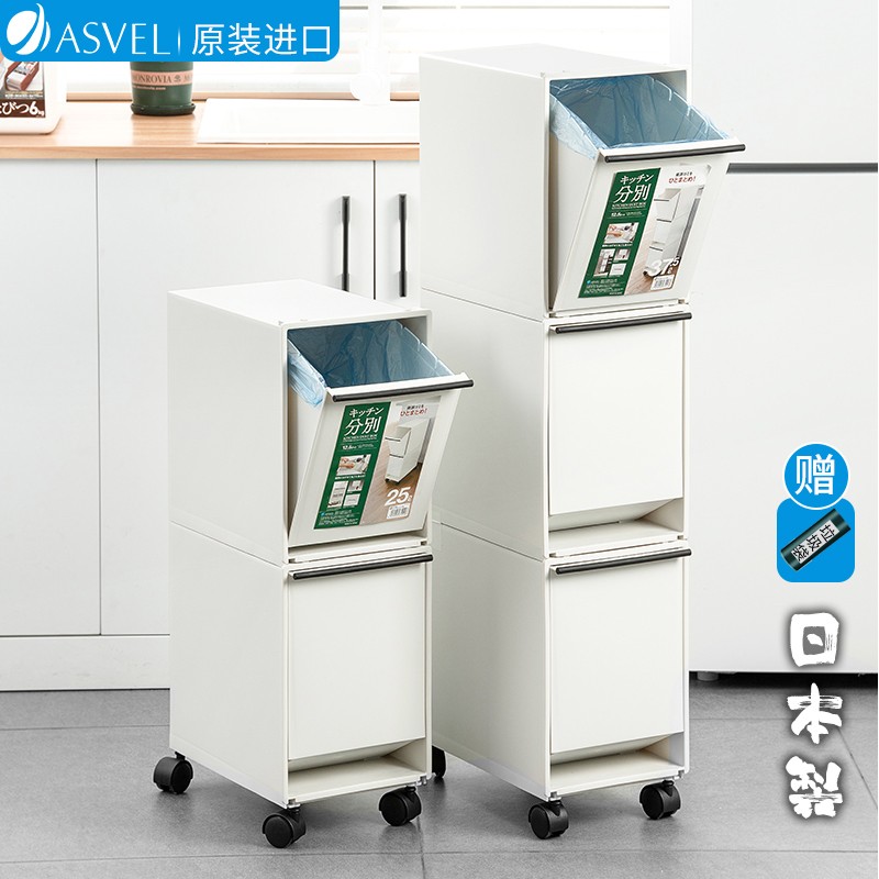 北欧风垃圾箱垃圾箱三层大容量