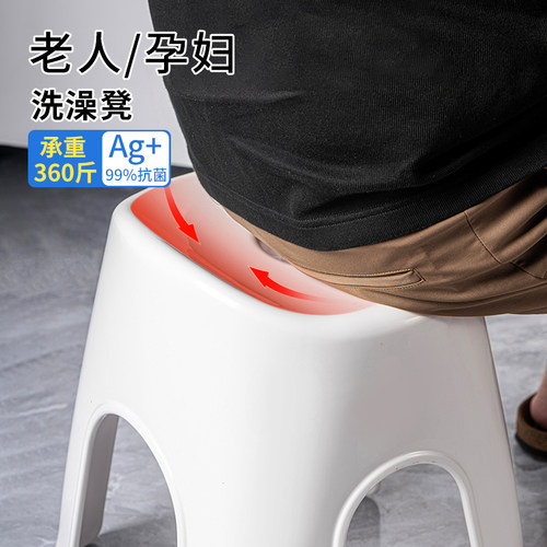 asvel老人孕妇儿童洗澡浴室凳子
