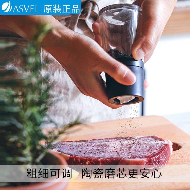 asvel日本黑胡椒粒芝麻研磨瓶