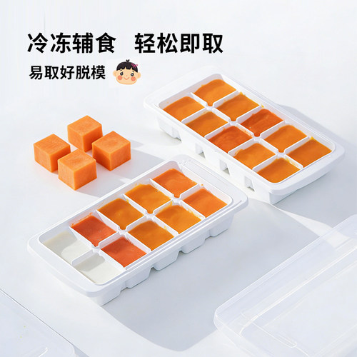asvel进口儿童辅食神器