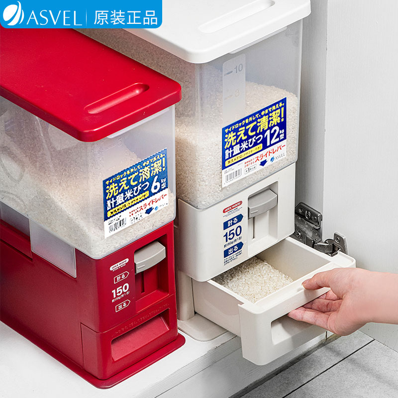 密封防虫防潮米桶自动出米日本