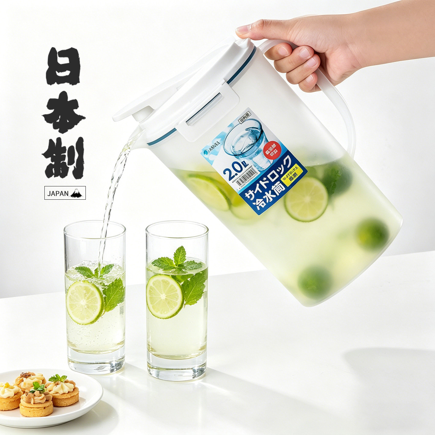 日本进口耐高温果汁壶冷水壶塑料PP冰水壶 家用大容量冰箱凉水壶