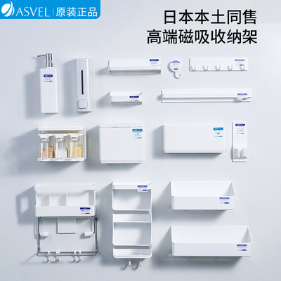 日本强磁冰箱磁吸置物架侧面收纳