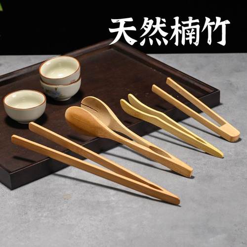 竹木茶夹泡工夫茶手工竹制大号防滑夹子茶道镊子洗杯用品茶具零配