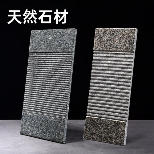 老式天然大理石材好用家用搓衣板加厚防霉防滑耐用石头洗衣板定制