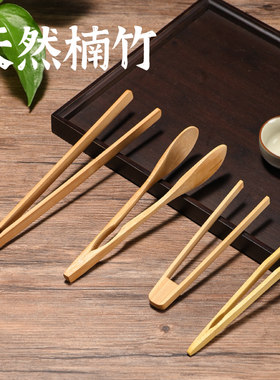 手工竹制大号防滑茶道夹