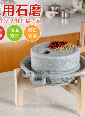 小石磨家用磨盘小磨青石石磨家用磨盘手工磨家用天然石头豆浆机