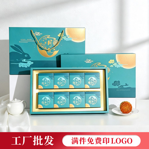 新款烫金月饼盒礼品包装盒可定制