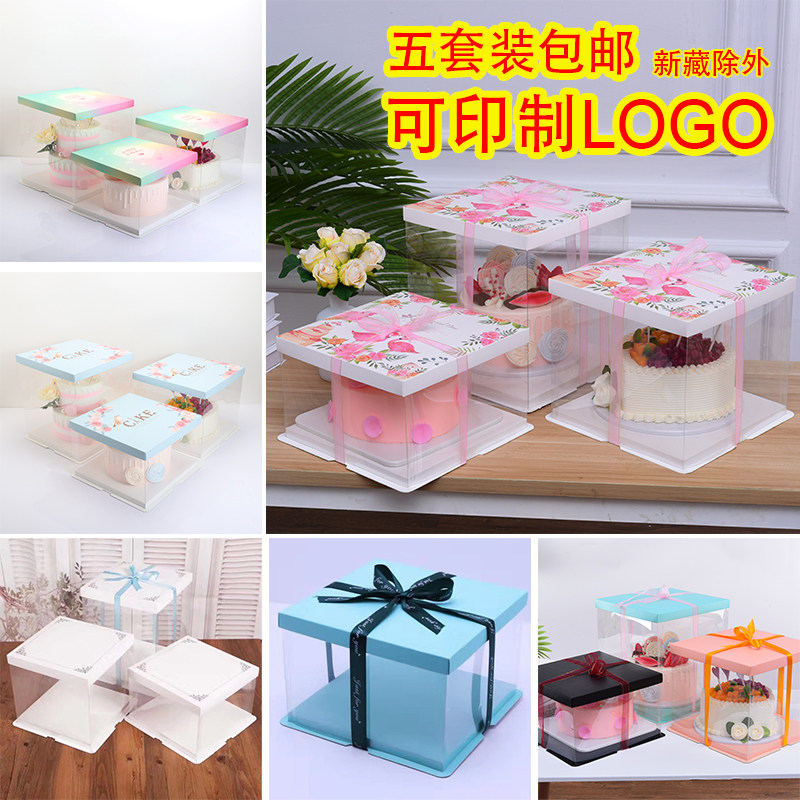 厂家直供，透明蛋糕盒，烘焙纸盒