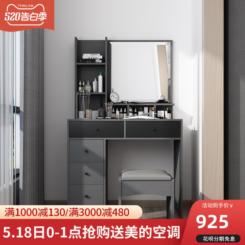 北欧ins多功能梳妆台卧室现代简约经济型化妆桌小户型收纳柜一体|ruв категории жилой мебели, Таблица класса, комод/стол - от Buy2taobao.com для оказания профессиональной услуги покупки агента Taobao