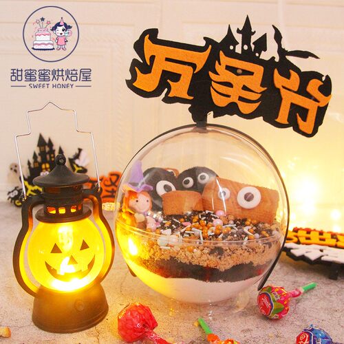 万圣节慕斯球蛋糕手提笑脸南瓜
