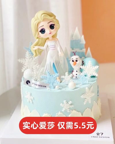 爱莎公主蛋糕装饰摆件