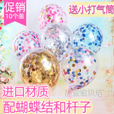 生日蛋糕装饰气球5寸爱心个装