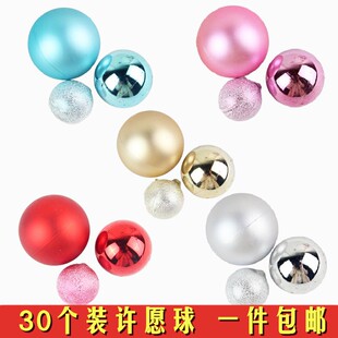 网红金银磨砂球幻彩球生日蛋糕装饰插件烘焙许愿球金球银球摆件插