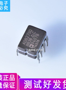 宽体真品AD827SQ/883B秒AQ 陶封双运放LM49720HA OPA2107 MUSES02