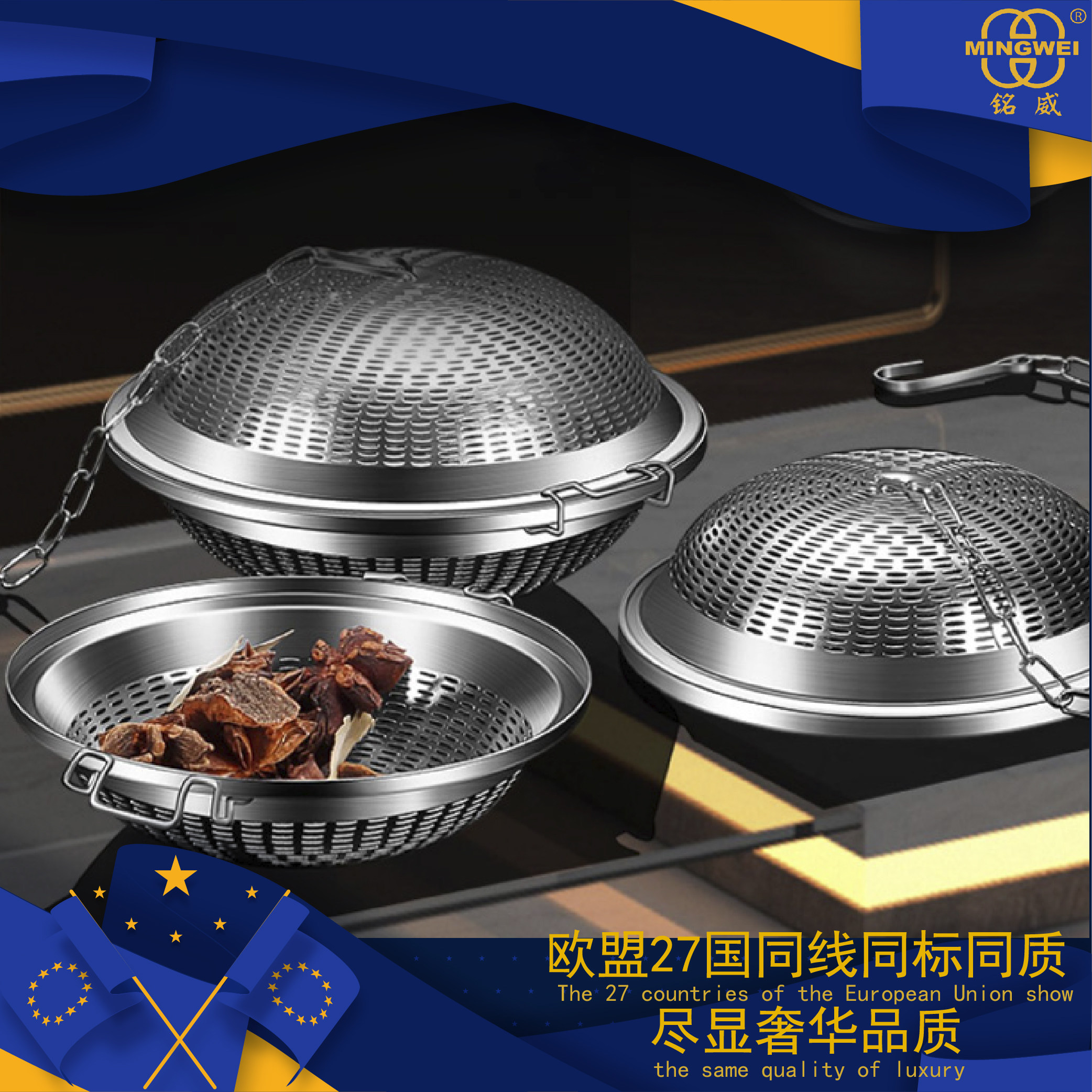304不锈钢卤味笼煲汤调味盒炖肉卤水篮过滤调料球中药味宝茶漏球