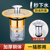 洗脸盆漏水塞子防臭虫防堵过滤网手池面盆下水器弹跳芯按压式 配件