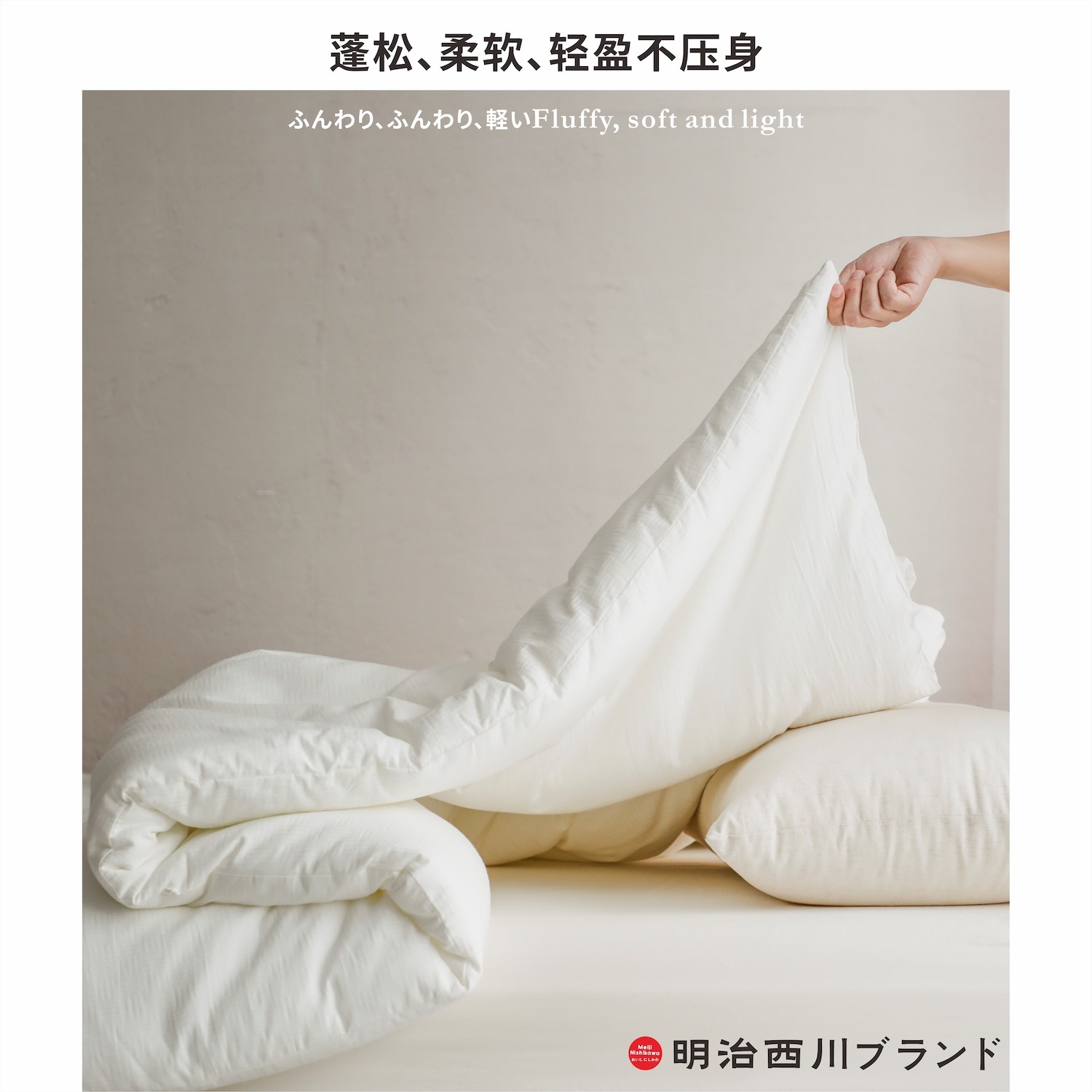 蓬松柔软 轻盈不压身┃A类长绒棉花春秋被子大豆纤维抗菌冬天被芯,床上用品,化纤被,淘宝优惠券,粉丝福利购,淘宝优惠卷