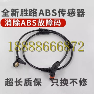 适用于斯玛特SMART Coupe W451前后轮ABS轮速传感器FORTWO Cabrio