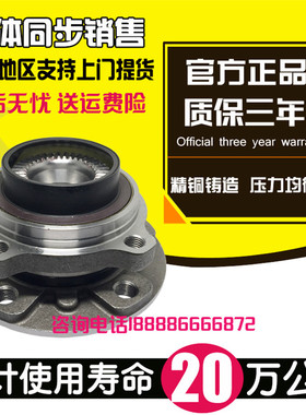 适用于宝马5系F10F18F07F11 6系F12F13F06 7系X3 F25前轮后轮轴承