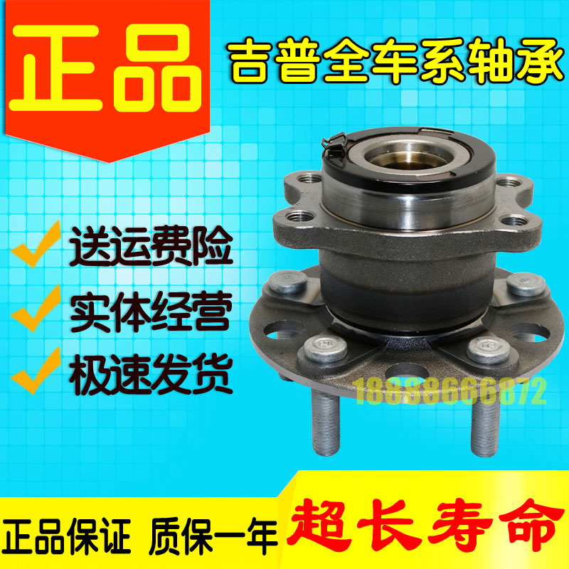 马自达昂克塞拉睿翼M6M3阿特兹CX-4CX-5前轮轴承轴头前轮芯后轮芯