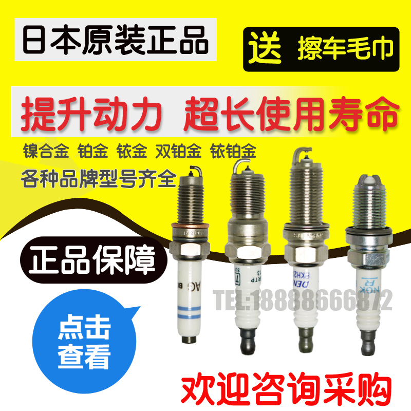 适用于博世火花塞FGR5NQE04适用保时捷911 boxster卡宴cayman卡曼