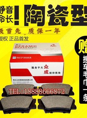 奔驰 ML63 R63 CL63 S63 GL63 后刹片 后制动片 前摩擦片