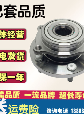适用于奔驰A级B级A180B160B200M266W245B170后轮左右后轮轴承