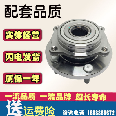 适用宝马轮毂轴承前后catq