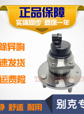 雷克萨斯LS430/LS460/LS600/UCF30前轮轴后轮轴承轮芯前后轮轴头