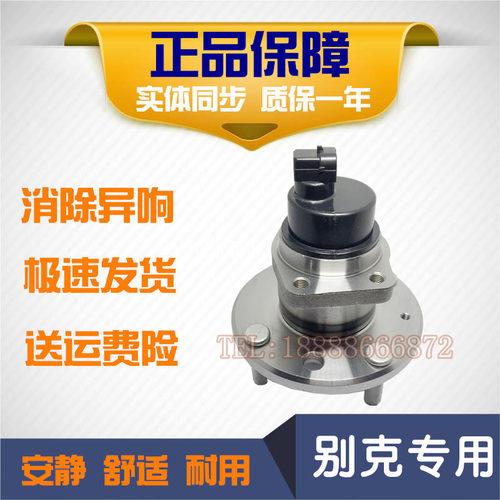 雷克萨斯LS430/LS460/LS600/UCF30前轮轴后轮轴承轮芯前后轮轴头