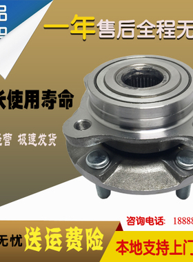 后轮轴承二驱四驱528540 G38 G30 G31新款前轮轴承5系2 4