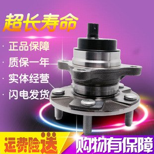 NX200 后轮轴承 凌志 轴头 适用于雷克萨斯 前轮 NX200T NX300